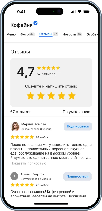 phone